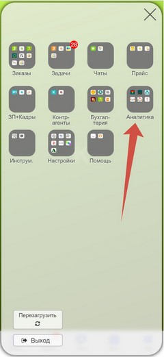 Доходы и расходы