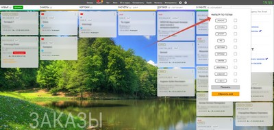 CRM-система управления заказами. Фильтр заказов по тегам.