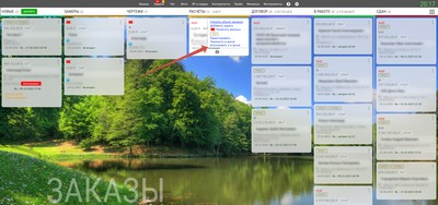 CRM-система управления заказами. Быстрое меню заказа.