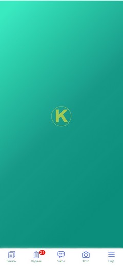 CRM-система для строителей, отделочников, дизайнеров, архитекторов.  Выбор фона приложения. Лазурь.