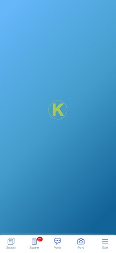 CRM-система для строителей, отделочников, дизайнеров, архитекторов.  Выбор фона приложения. Синий.