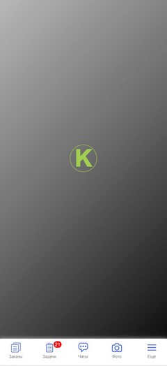 CRM-система для строителей, отделочников, дизайнеров, архитекторов.  Выбор фона приложения. Серый.