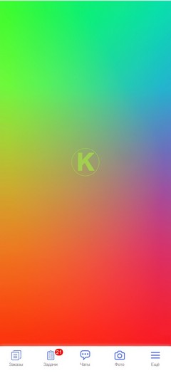 CRM-система для строителей, отделочников, дизайнеров, архитекторов.  Выбор фона приложения. Микс 11.