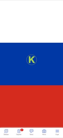 CRM-система для строителей, отделочников, дизайнеров, архитекторов.  Выбор фона приложения. Россия.