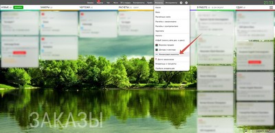Финансовая аналитика. Меню.