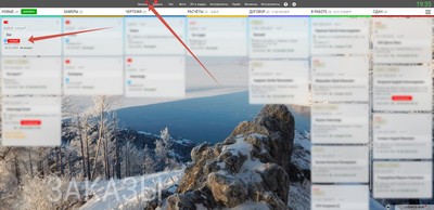 Интеграция с сайтом. Новый заказ из формы на сайте.