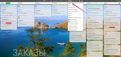 КАССА. Меню.
