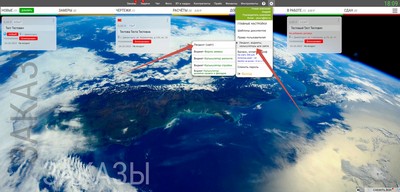 Создание лендинга. Меню.