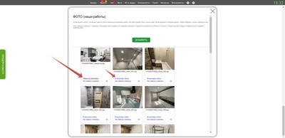 Создание лендинга. Выбор фото для заголовка сайта.