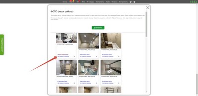 Создание лендинга. Выбор фото для главной страницы сайта.