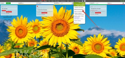 Шаблоны документов. Меню.