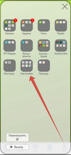 Шаблоны документов. Приложение.