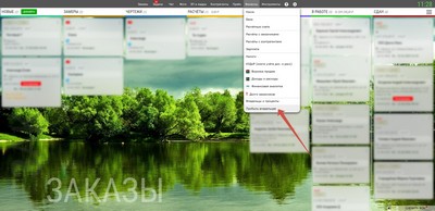 Прибыль владельцев