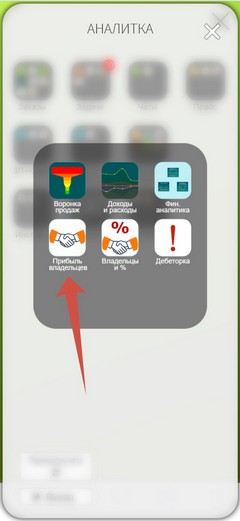 Владельцы и проценты
