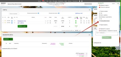 Видеонаблюдение на строительном объекте
