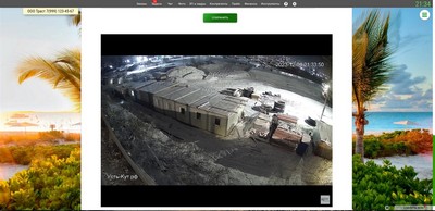 Видеонаблюдение на строительном объекте