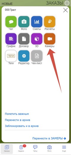 Видеонаблюдение на строительном объекте
