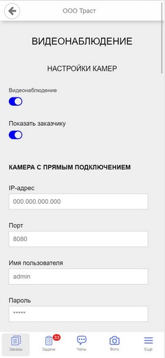 Видеонаблюдение на строительном объекте