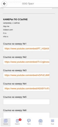 Видеонаблюдение на строительном объекте