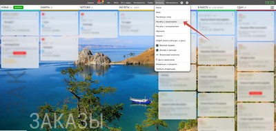 ВЗАИМОРАСЧЁТЫ С ЗАКАЗЧИКАМИ