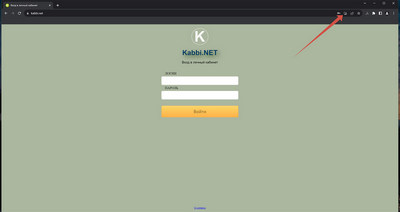 Установка Windows-приложения в браузере Google Chrome.