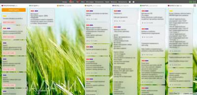 Управление задачами. Главная страница.