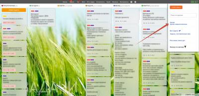 Управление задачами. Меню архив задач.