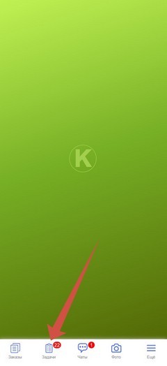 Управление задачами. Иконка задач на главном окне.